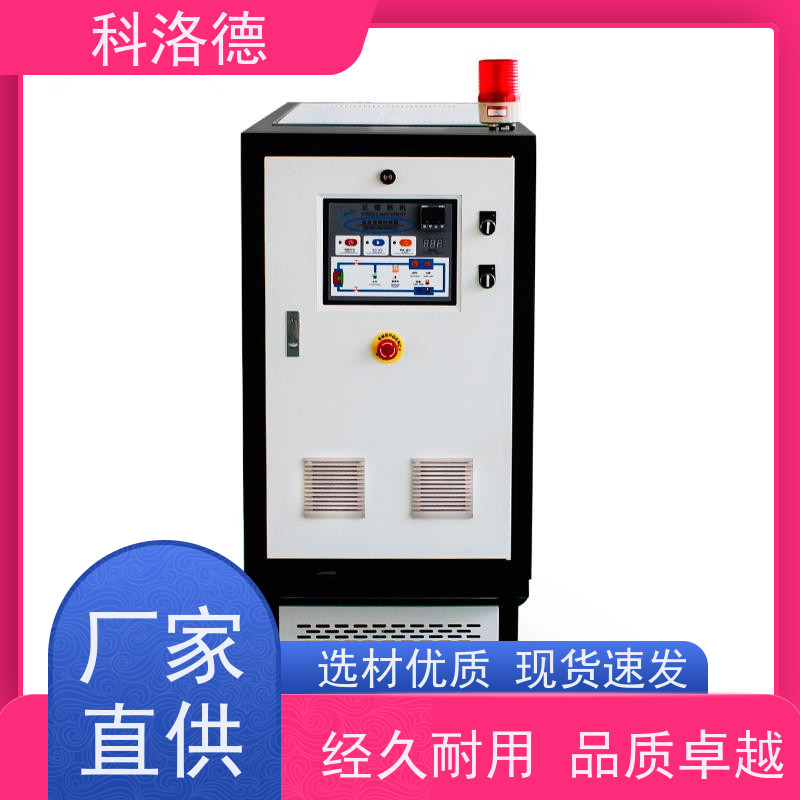 防爆电加热导热油炉温度循环控制机模温机技术运行稳定使用便捷