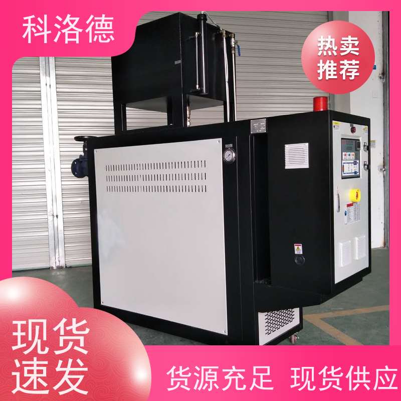 150度水温机加热制冷一体机导热油控制系统多功能低能耗