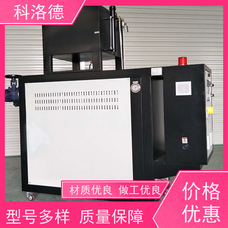 48KW导热油电加热炉油循环恒温机高温油温控制机运行稳定使用便捷