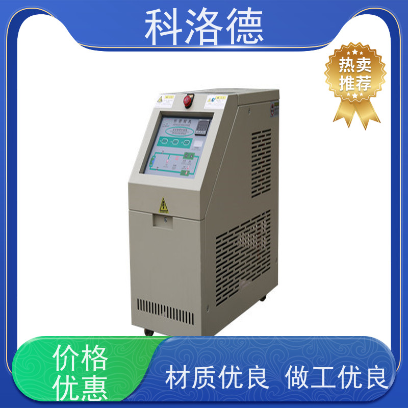 辊筒模温机电加热油炉高温油温控制机多功能低能耗