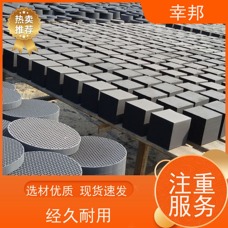 幸邦 高温活化烧制 椰壳蜂窝活性炭 微孔发达 种类齐全 精选厂家