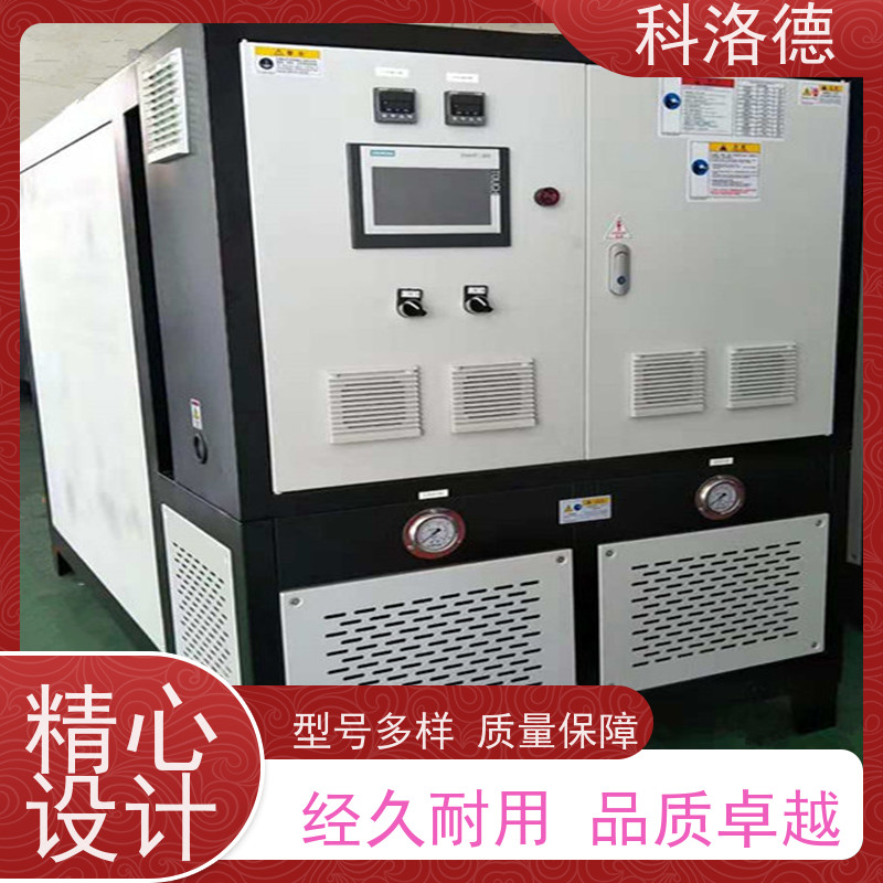 科洛德80匹冷水机厂家风冷式冷风机制冷能效高低能耗低噪音