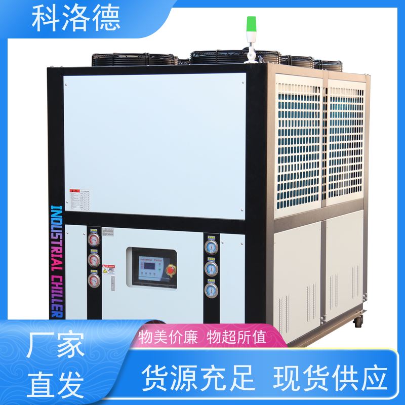 开放式冷水机水冷温度恒温机冷冻机厂商工业制冷机源头厂家直供