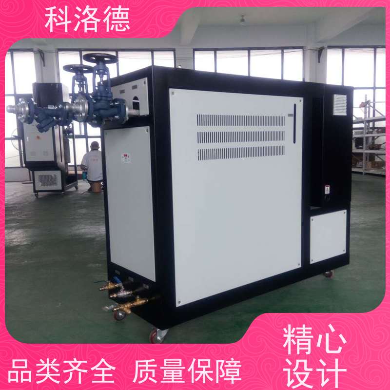 45千瓦模温机热载体电加热炉导热油控制系统运行稳定使用便捷