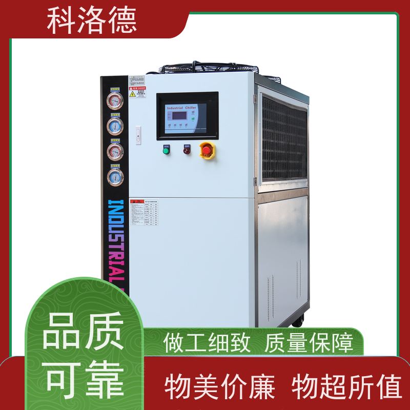 开放式冷水机冷却机涡旋冷冻机类型齐全高性价比