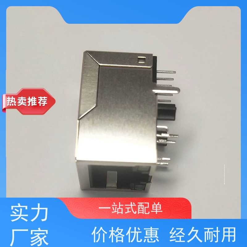 网口连接器RJ45 数据传输端口 接口 插座直插 RA19013H02GA型号