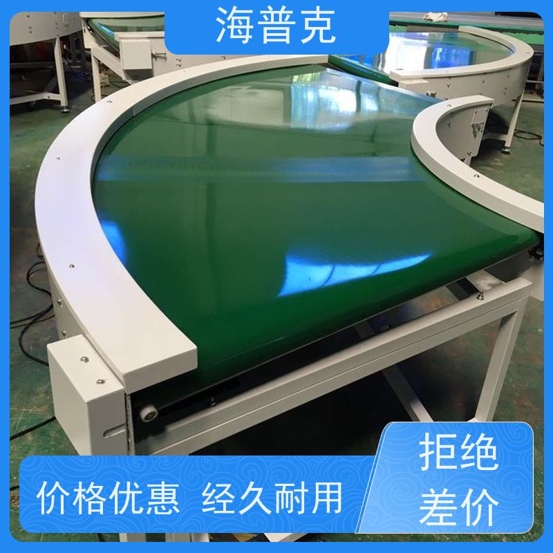 海普克 可靠性高 经久耐用 pvc 铝型材材质 输送机 可以移动升降装车用