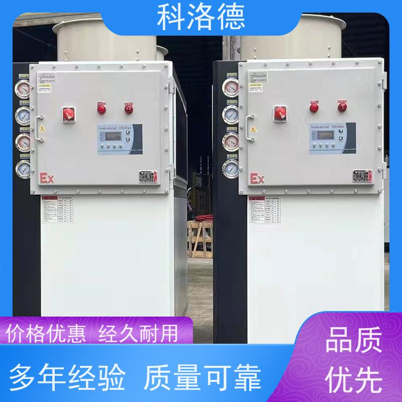 水冷式冷风机冷冻机冰水机选型节能降温优选 结构紧凑 成本更低