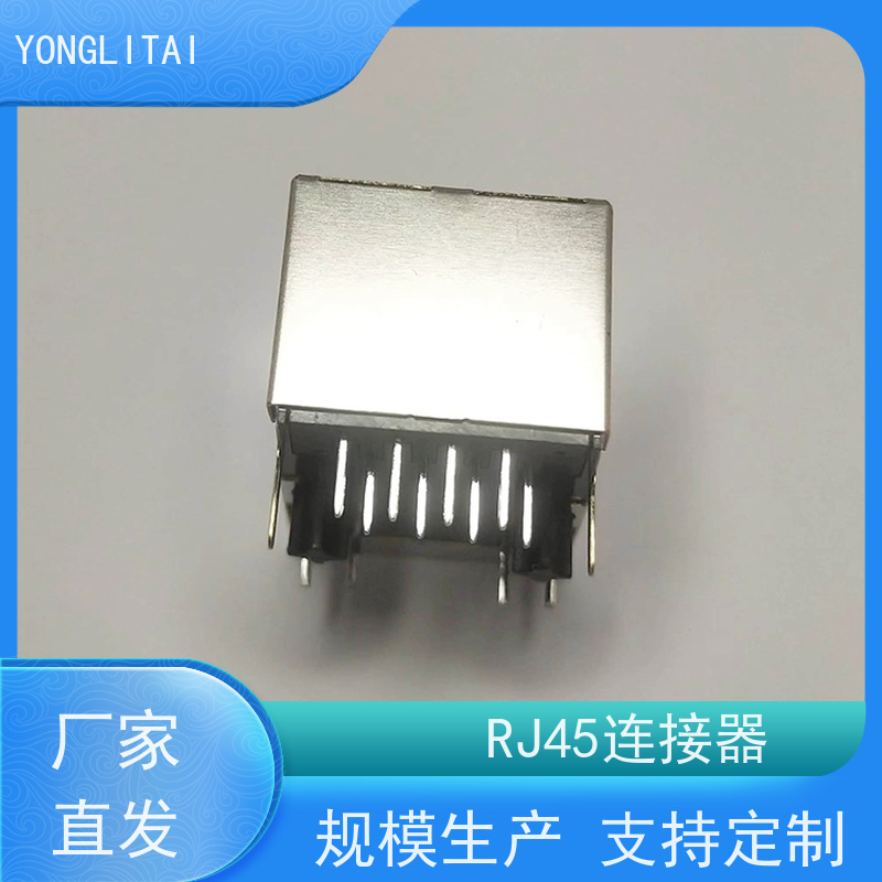 RJ45网络接头 百兆网口 180度 RA19013H02GA 电信光纤端口