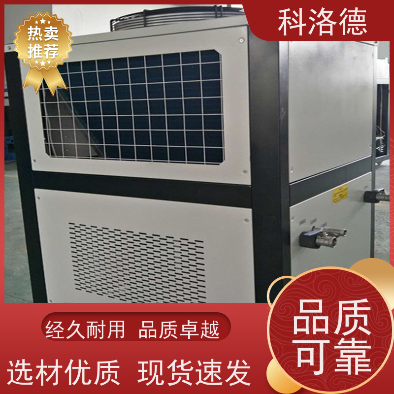 冰水制冷机盐水式冷冻机防爆冷水机类型齐全高性价比