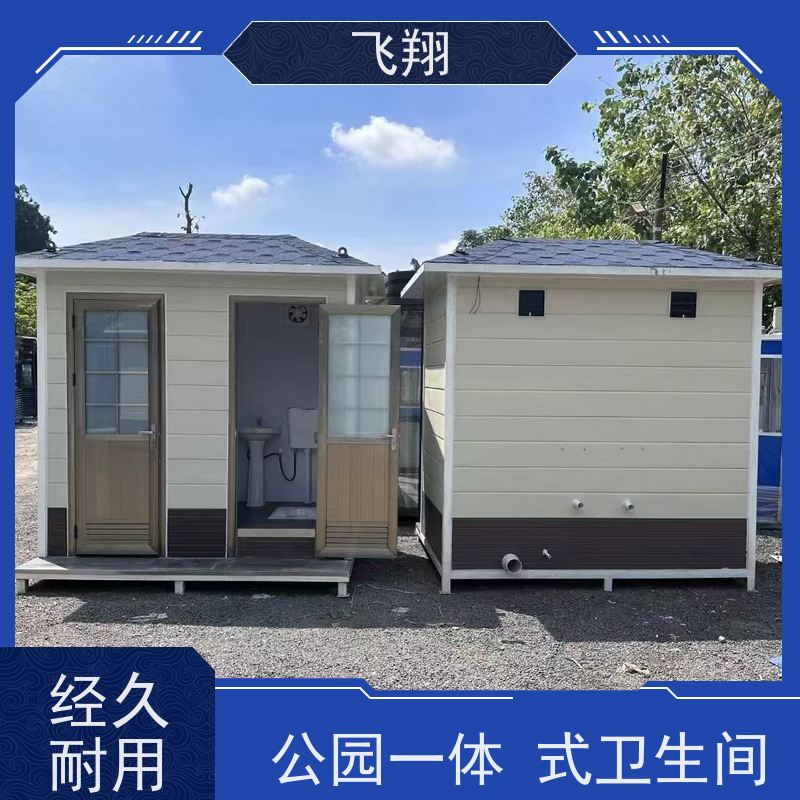 深圳南山 宝安 盐田彩钢移动厕所 成品装配式公厕租赁 多种材质可选