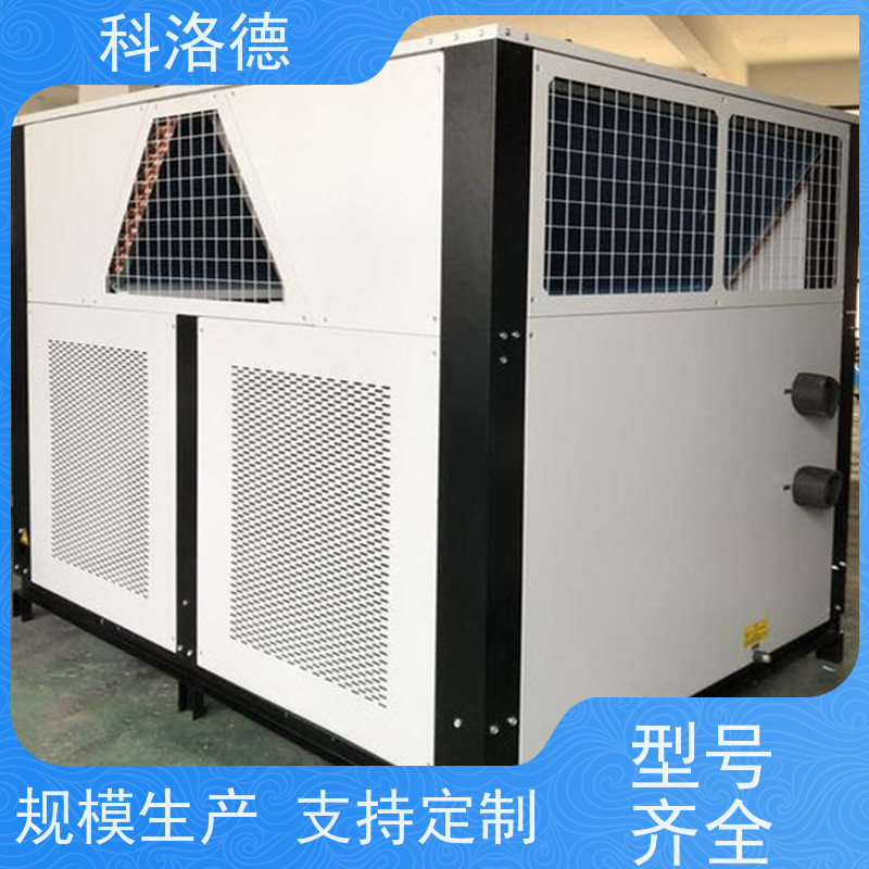 高低温控温机液压油冷却机风冷型冰水机组多种规格型号可定制