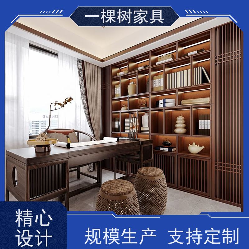 一棵树家具 新中式装修样板房 原木全屋整装定制 免费量房设计出图