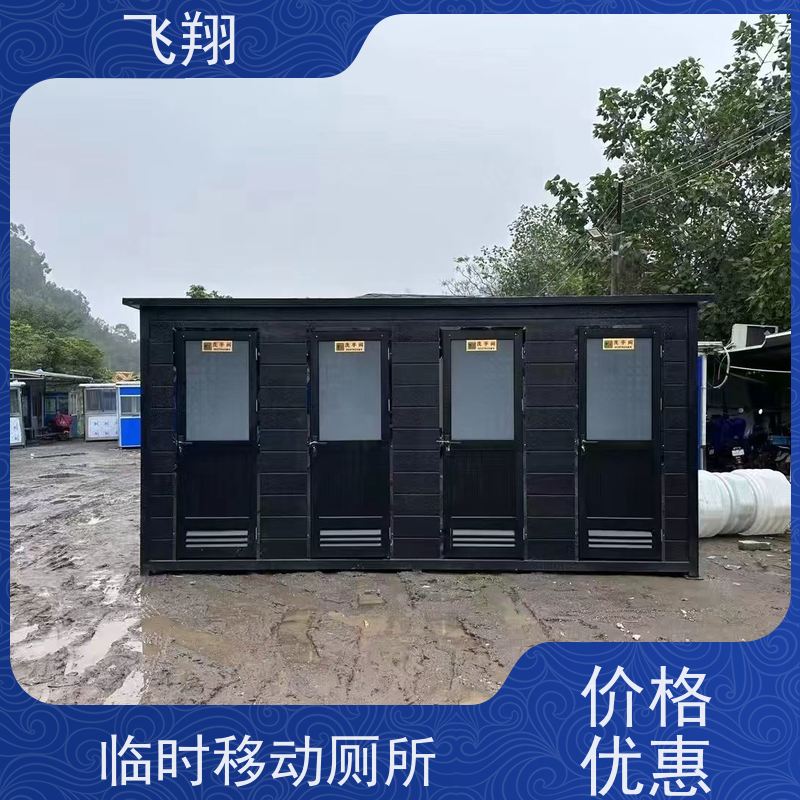 东莞移动厕所租赁公司 包人工保洁服务 景区环保活动厕所 支持定制