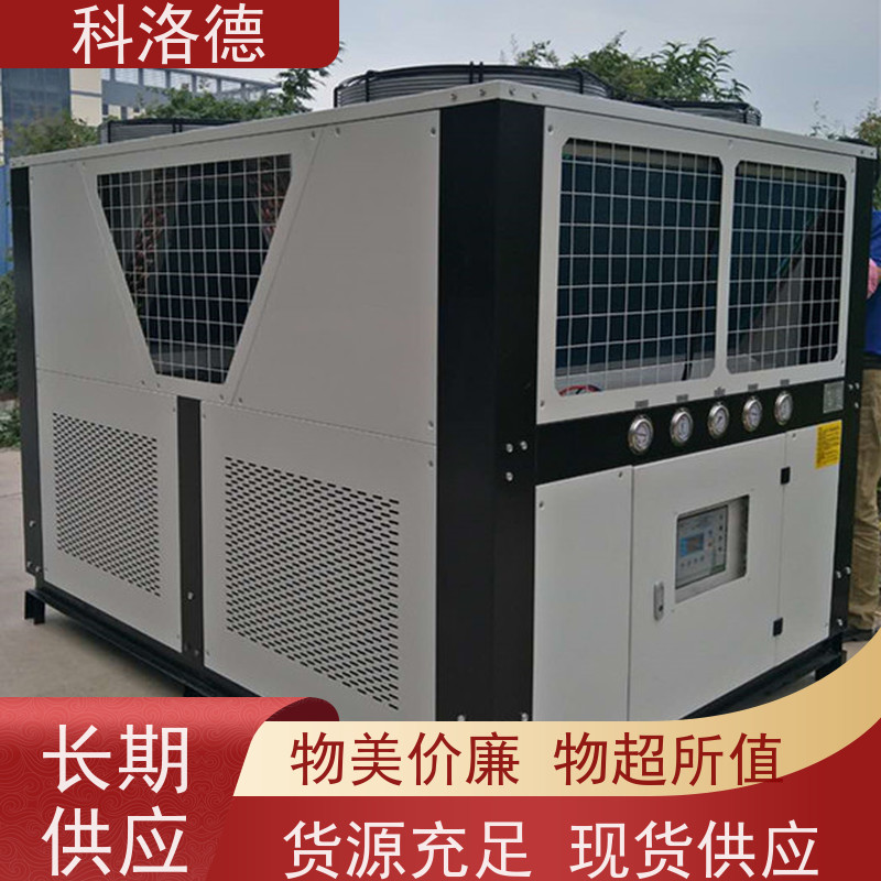 开放式冷水机冷热一体机乙二醇冷冻机控温 制冷系统设备数字显示 