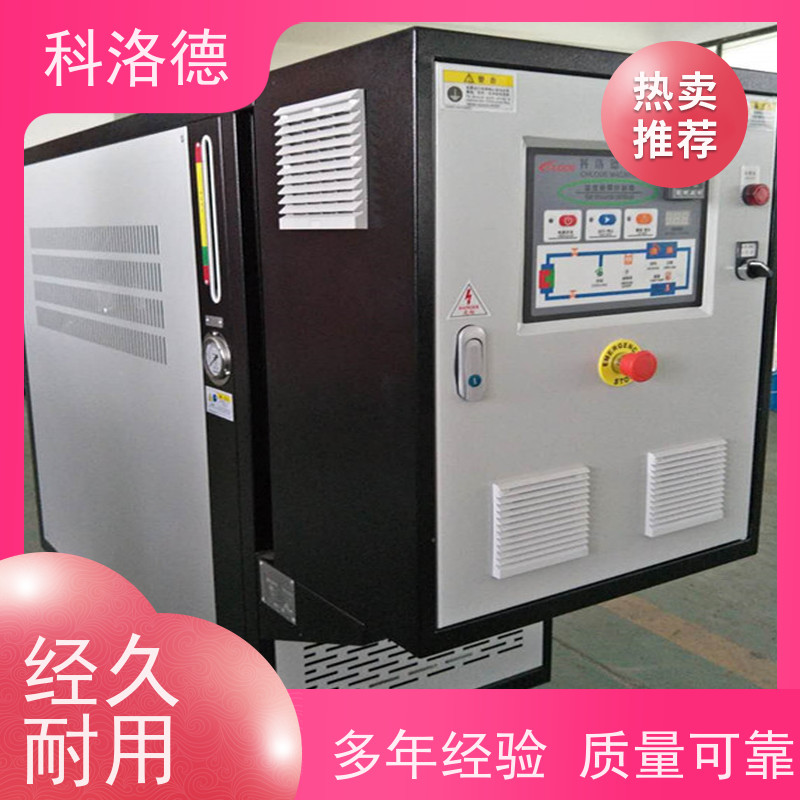 锂电薄膜模温机温度控制系统油温加热机技术多功能低能耗