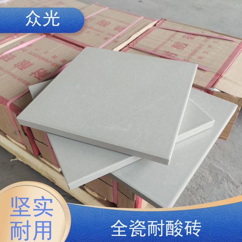 众光 耐酸陶瓷砖 平整度好 美观大方 品质可信 诚信经营