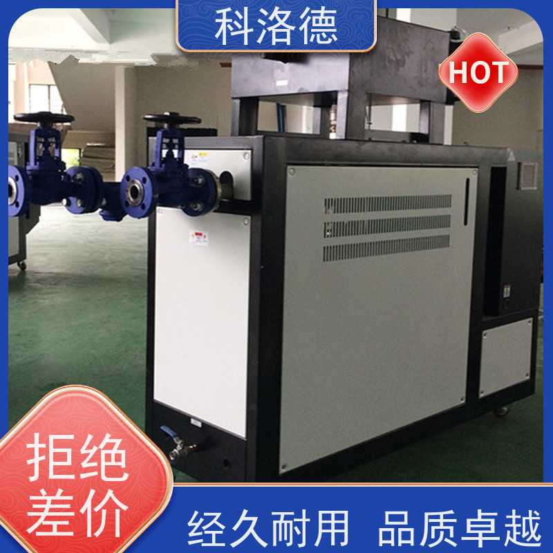 防爆模温机制冷加热循环器高温油温控制机运行稳定使用便捷