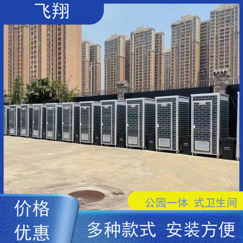 深圳福田 龙岗 罗湖演唱会移动厕所租赁 户外环保公厕 加厚稳固