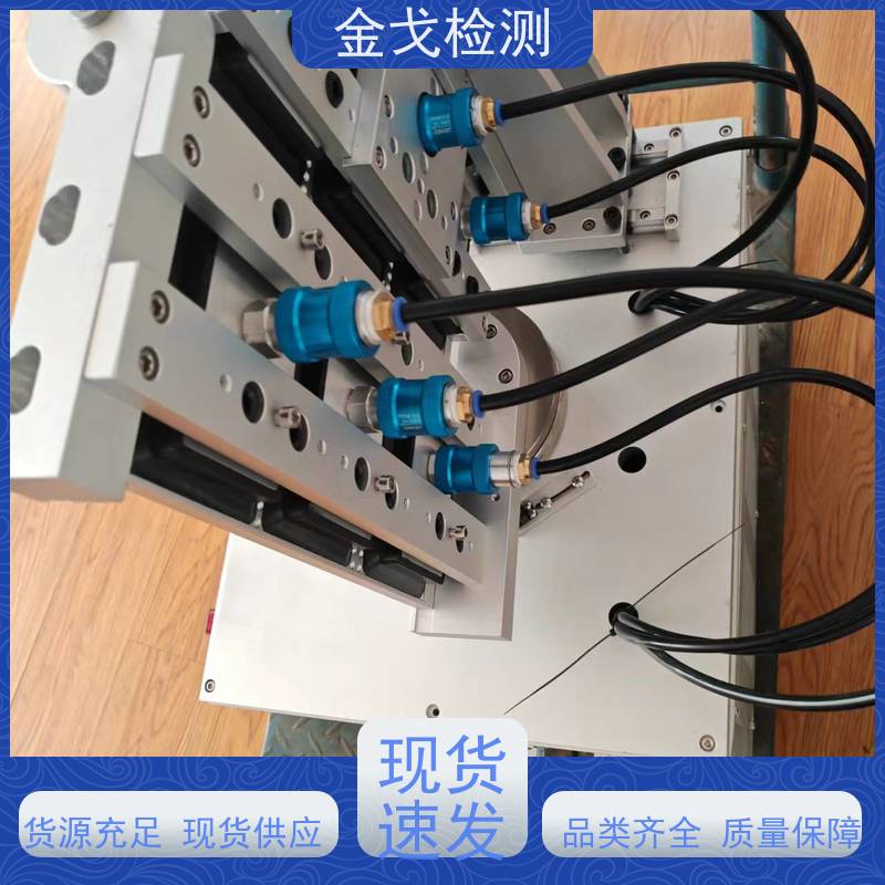 金戈检测 手机数码产品弯曲试验机 适用于各种橡胶 符合标准