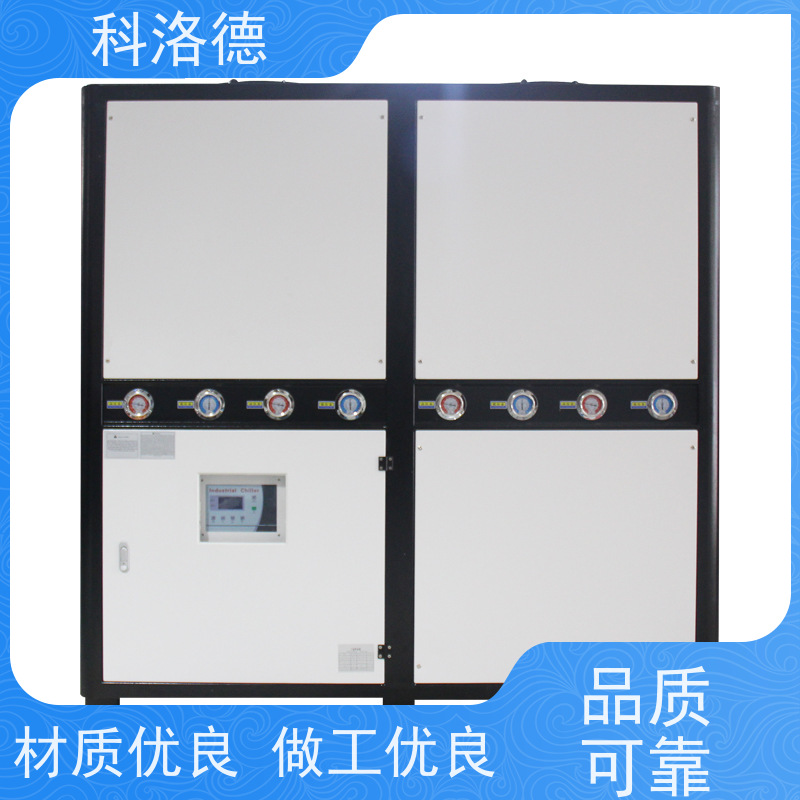 科洛德高低温控温机零下20度冷水机类型齐全高性价比