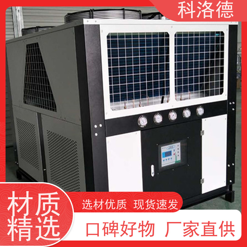 不锈钢冷水机组润滑油控温设备涡旋冷冻机制冷能效高低能耗低噪音