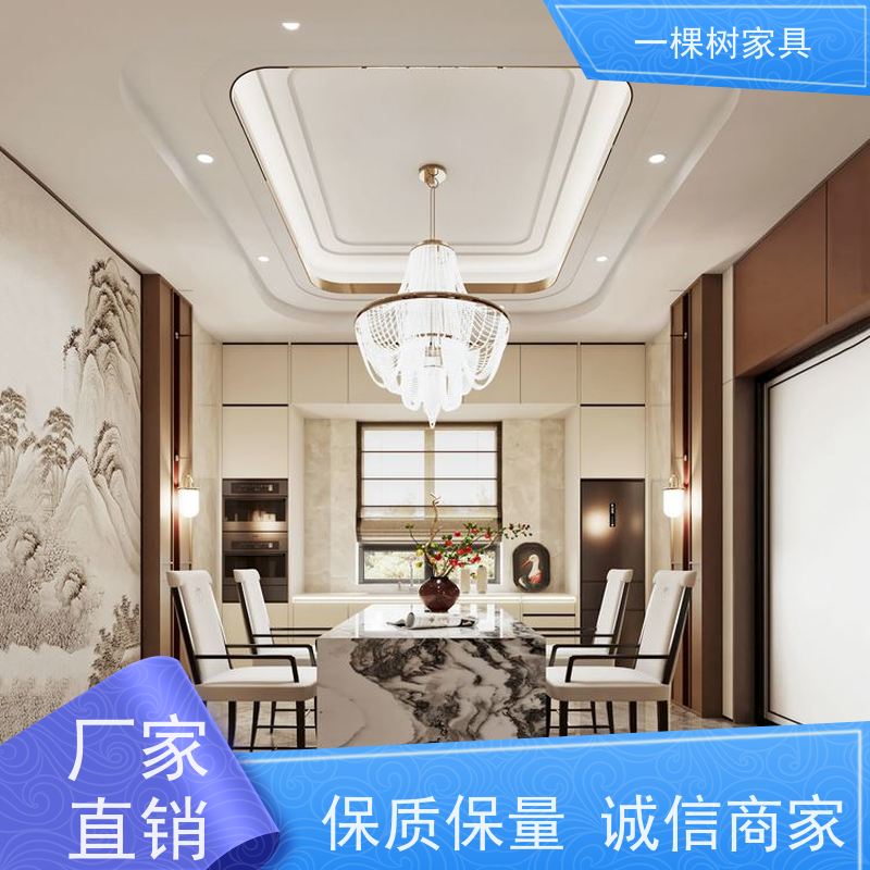 一棵树家具 新中式别墅装修 实木全屋定制厂家 传统榫卯工艺制造