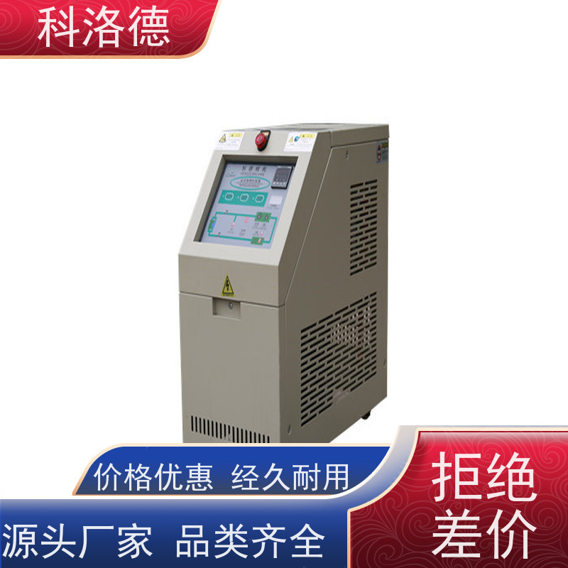 模温机加工制造导热油电锅炉油温加热机技术控制系统易操作