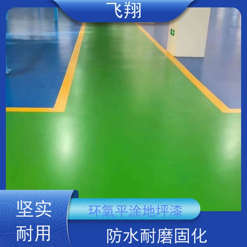 江门江海 新会 蓬江环氧复古地坪漆 个性艺术效果 防尘耐磨 全国施工