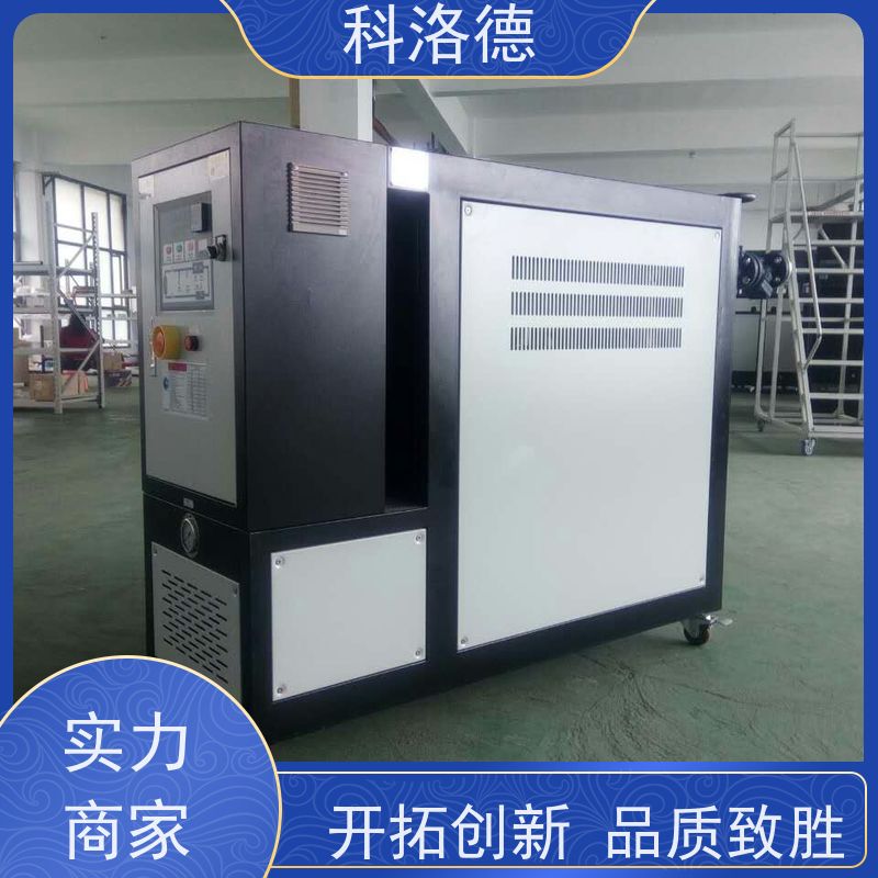 双机一体模温机导热油加热设备高温油温控制机运行稳定使用便捷