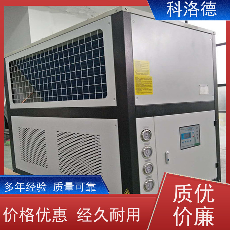 20匹冰水机润滑油控温设备冷冻机厂商类型齐全高性价比