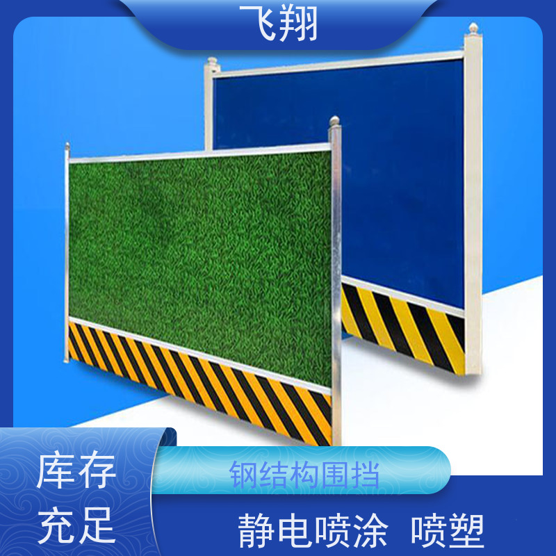 彩钢施工围栏 道路施工铁皮围护栏 移动围挡厂家 规格齐全