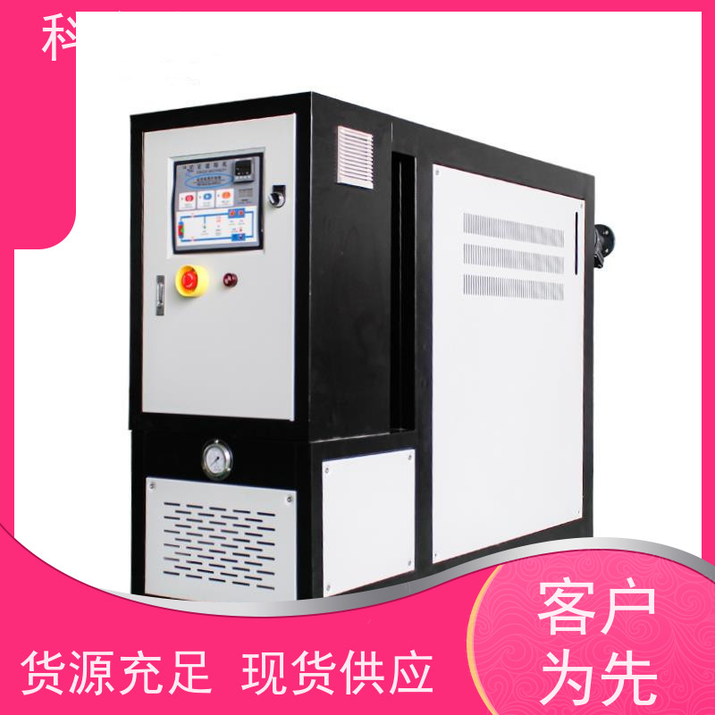 冷却式模温机电加热油锅炉高温油温控制机运行稳定使用便捷