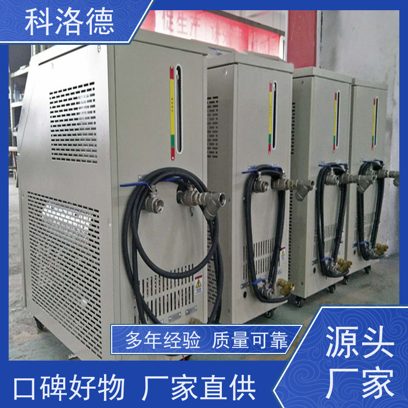 防爆模温机热水加热装置高温油温控制机设备操作方便支持安装售后
