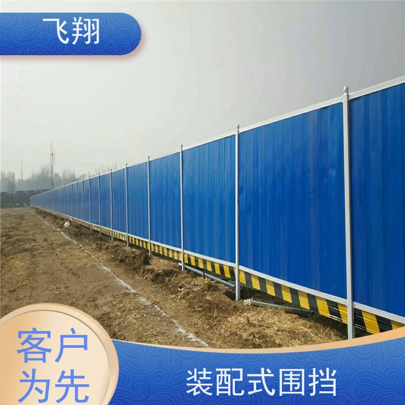 彩钢围挡 工地/市政隔离专家 泡沫夹芯板围挡厂家 结实耐用 品质可信