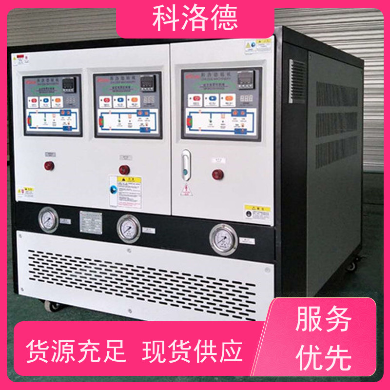 48KW导热油电加热炉温度循环控制机模温机温控方案多功能低能耗