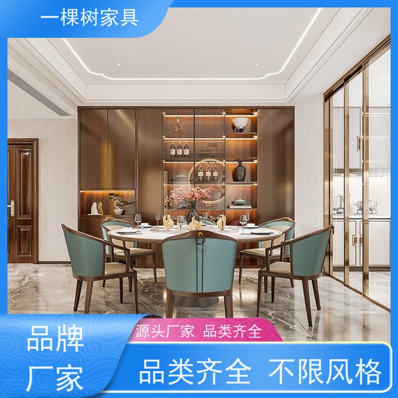 一棵树家具 新中式家庭装修 原木全屋整装定制 环保水性漆涂装