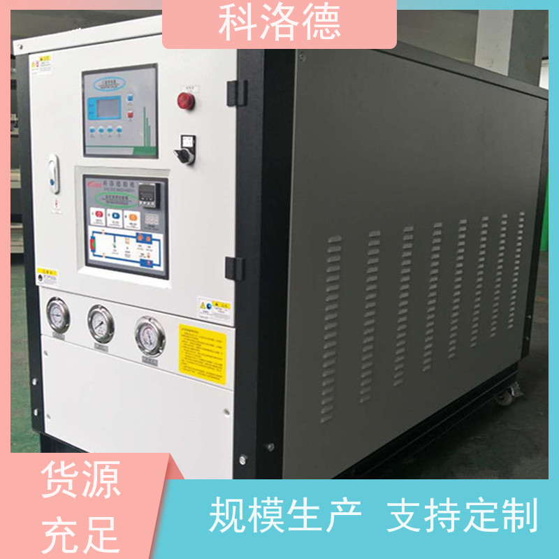 冰水机厂商风冷型螺杆机组低温冷冻机 适用范围广规格齐全