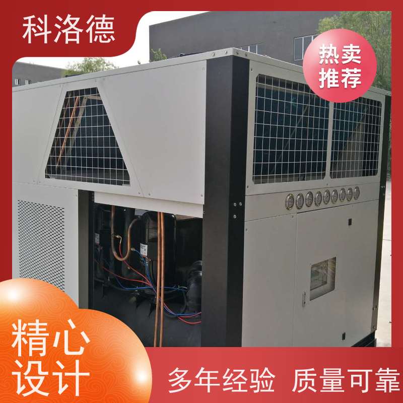 60匹水冷冰机冷水机制冷系统乙二醇冷冻机数字显示