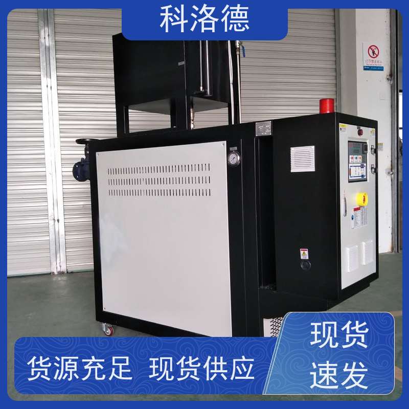 冷却换热电加热油炉温度控制机油温机制造商多功能低能耗
