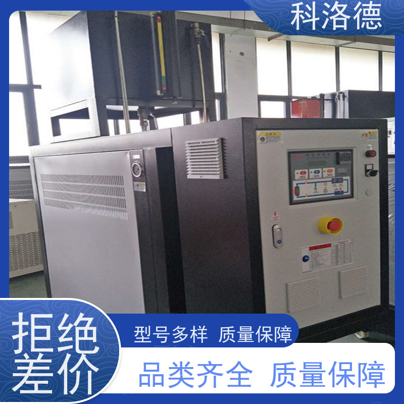 防爆电加热导热油炉水冷模温机高温油温控制机运行稳定使用便捷
