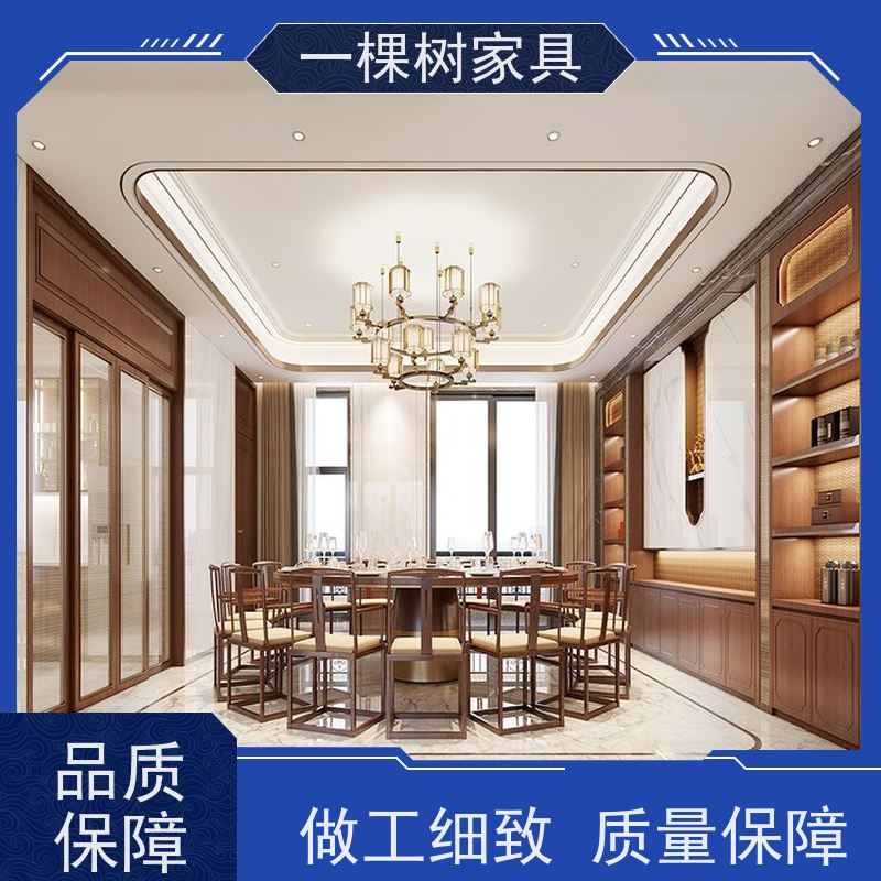 一棵树家具 新中式装修样板房 原木全屋定制品牌 环保水性漆涂装