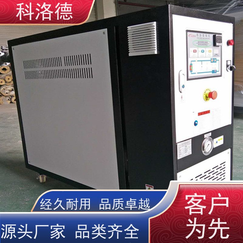 48KW导热油电加热炉温度控制机高低温一体循环油温机多功能低能耗