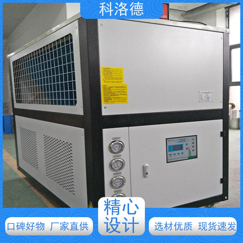 80匹冷水机厂家加热制冷恒温机工业螺杆冷冻机环保低噪 按需定制