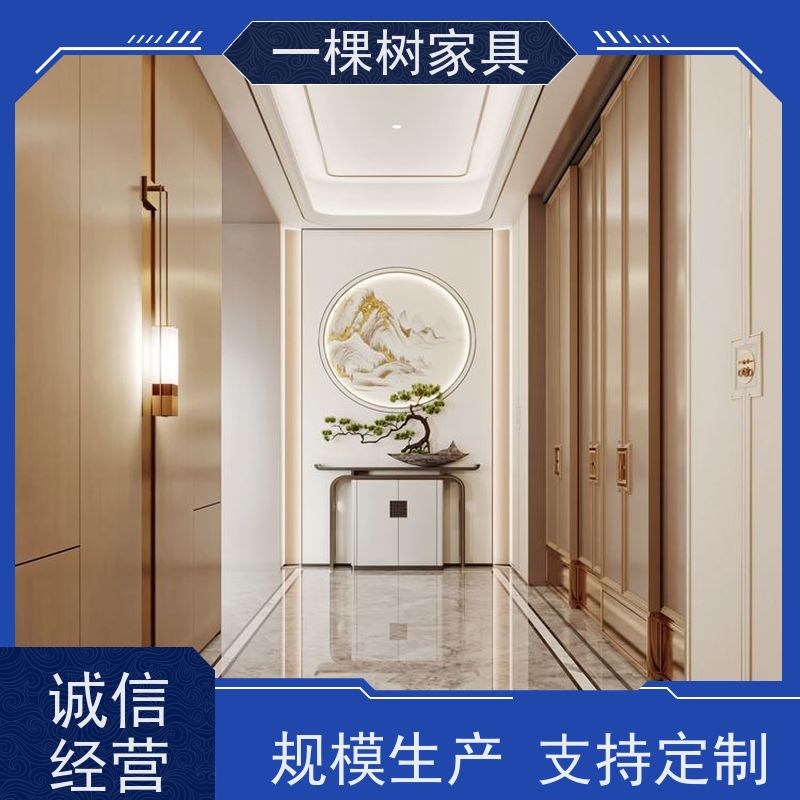 一棵树家具 新中式别墅装修 纯实木全屋定制 免费量房设计出图
