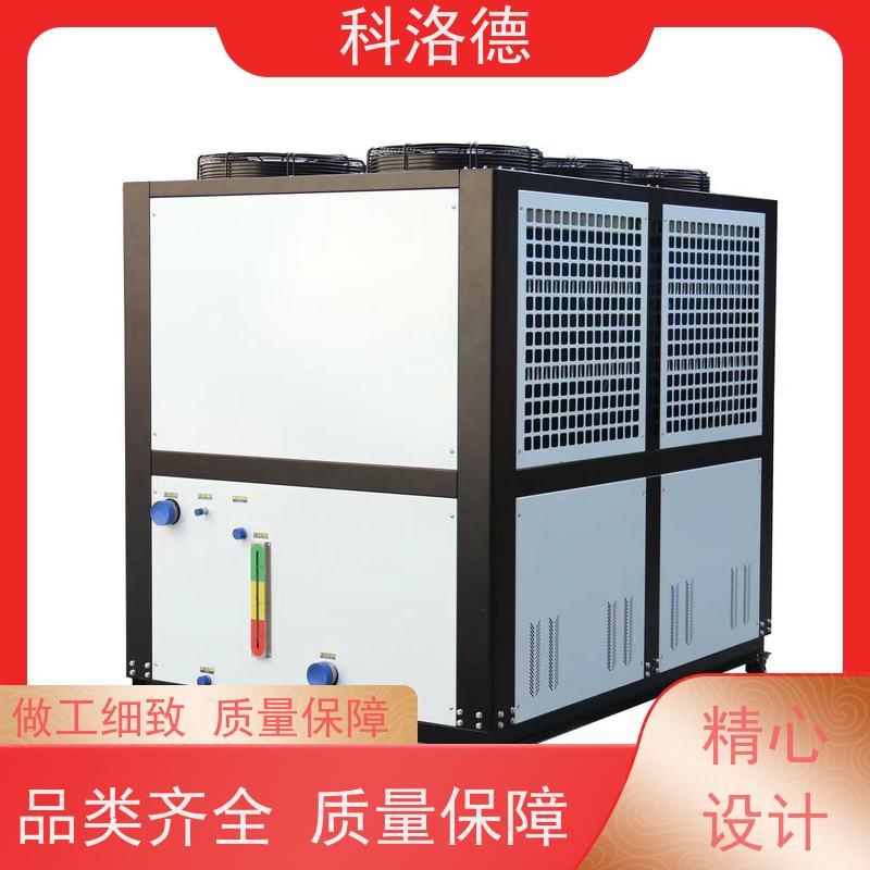 冰水机厂商润滑油控温设备涡旋冷冻机类型齐全高性价比