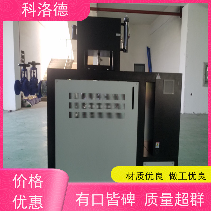 冷却式模温机模具温度控制机油温加热机技术多功能低能耗