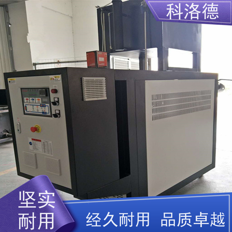 SMC模温机水加热器高温油温控制机多功能低能耗