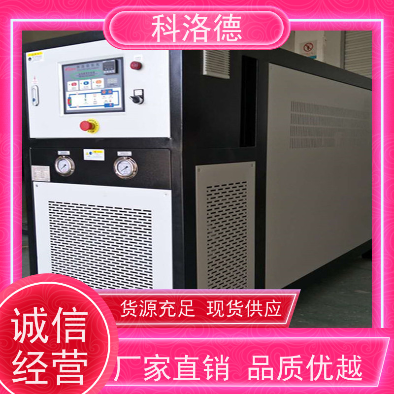 水冷式油温机热水加热装置导热油控制系统运行稳定使用便捷