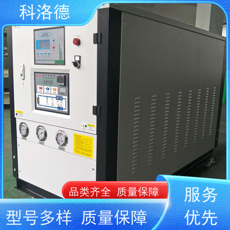 水冷制冷机组涡旋冷水机低温螺杆式冷冻机类型齐全高性价比